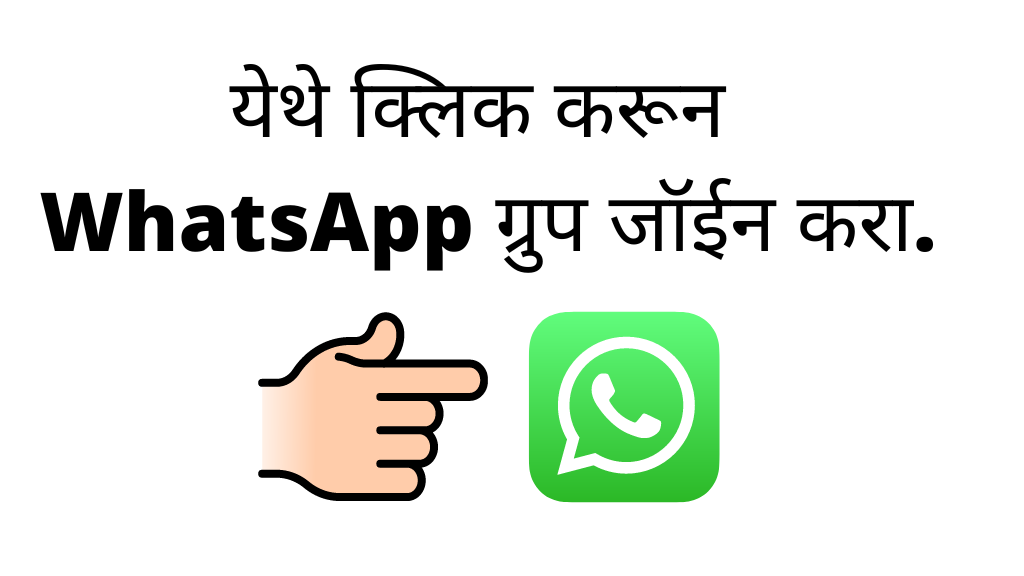 Join WhatsApp Group