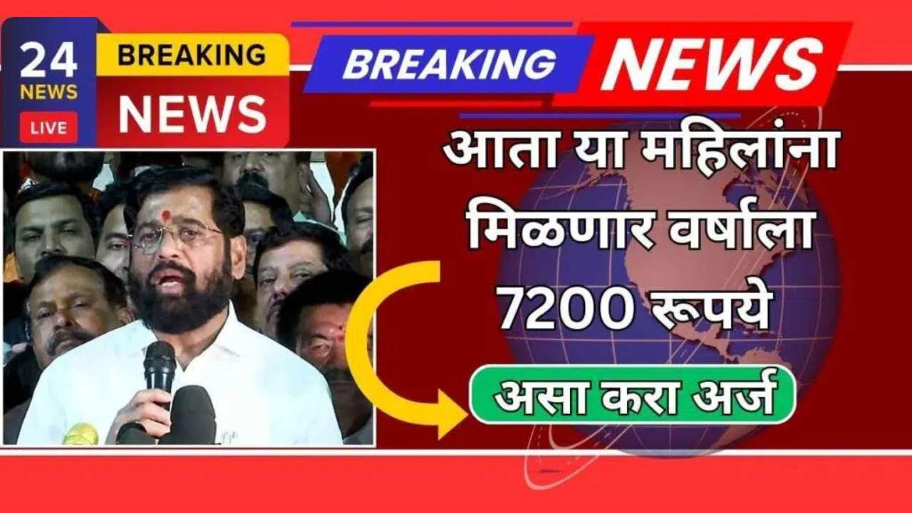 पेन्शन वाढली! आता विधवांना दरमहा मिळणार… (आकडा पाहून डोळे उघडतील!)